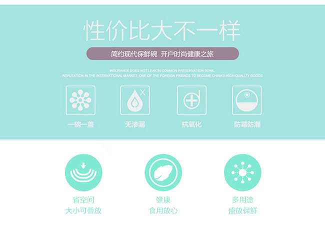 大密封骨瓷保鲜碗三件套