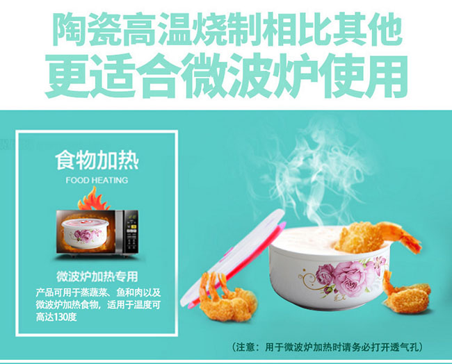 大密封骨瓷保鲜碗三件套