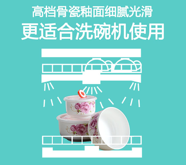 大密封骨瓷保鲜碗三件套