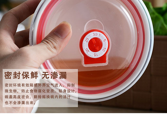 大密封骨瓷保鲜碗三件套