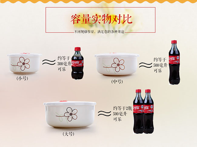 大密封骨瓷保鲜碗三件套
