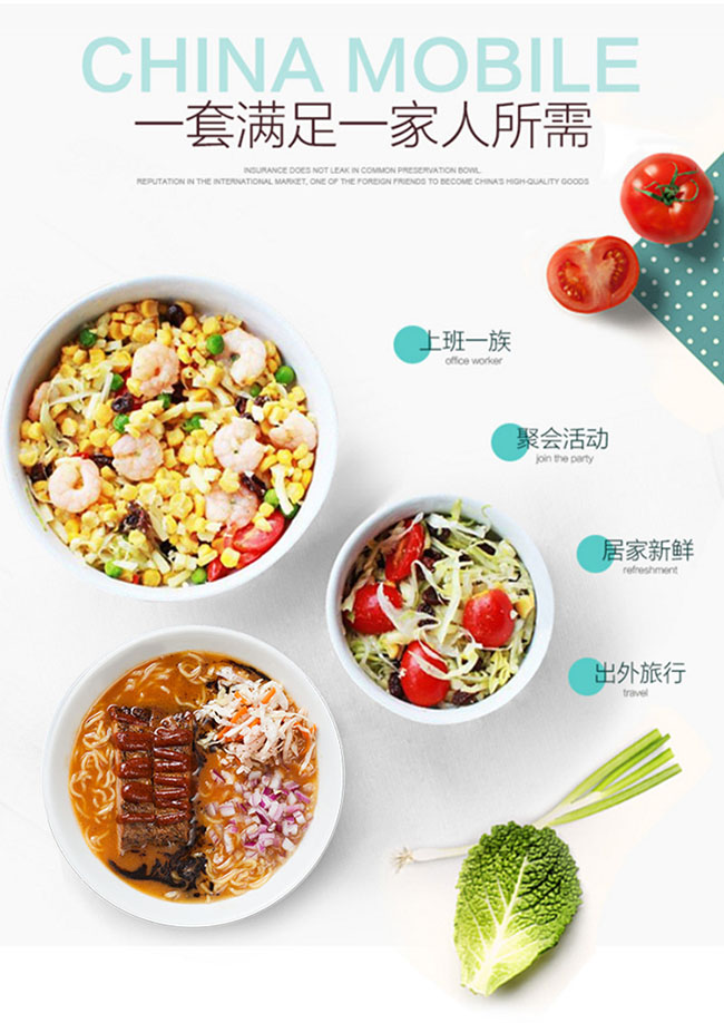 大密封骨瓷保鲜碗三件套