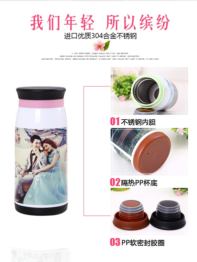 大肚照片保温杯