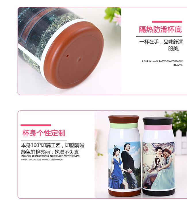 大肚照片保温杯