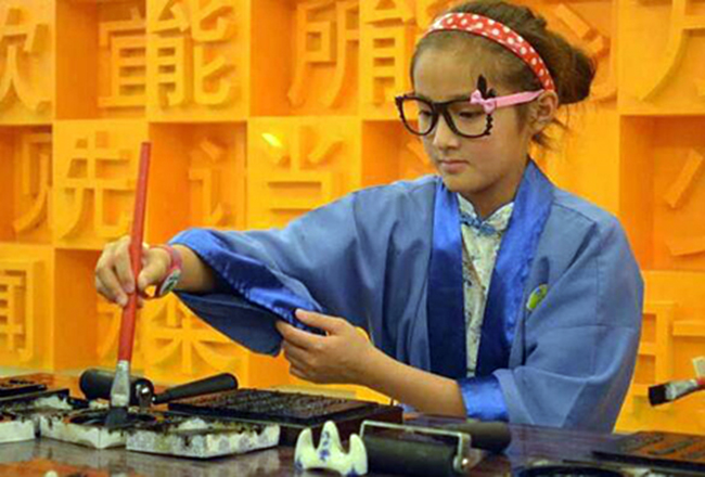 活字印刷术DIY
