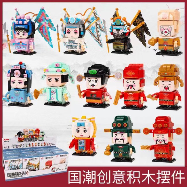 国潮小积木摆件